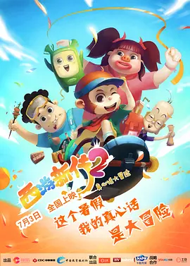 欧美日韩99